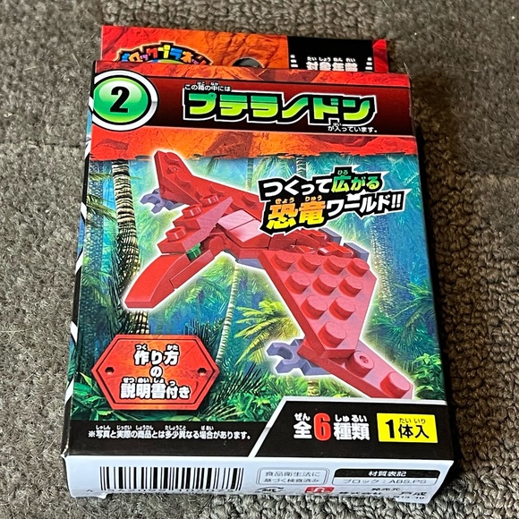 Block Planet Dinosaurs - Pterodactyl Building Block Toy Set / Pack Japan - Picture 1 of 11